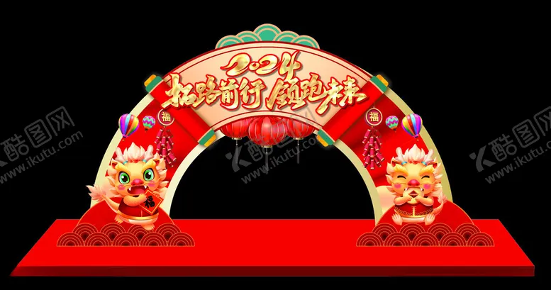 编号：37069812130505314152【酷图网】源文件下载-企业年会