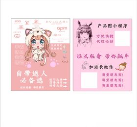 产品卡