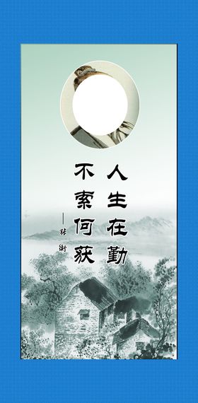 编号：97634509231651138357【酷图网】源文件下载-励志名言 名言名句 名言警句 