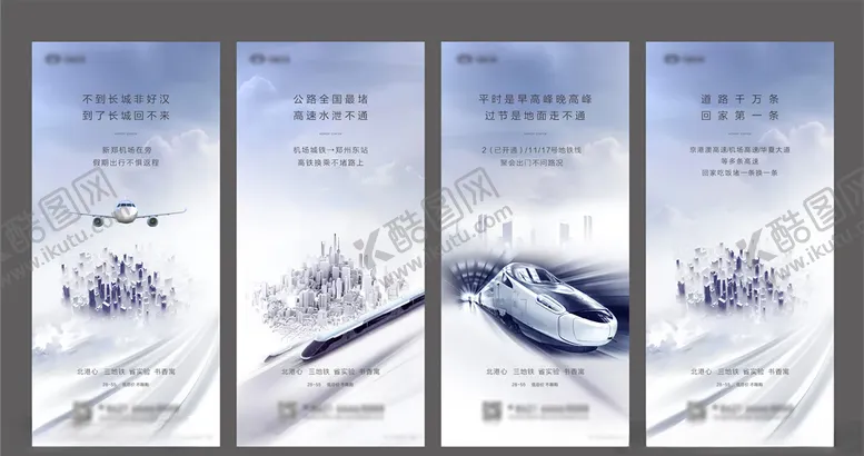 编号：96230507010344258623【酷图网】源文件下载-价值点微信稿
