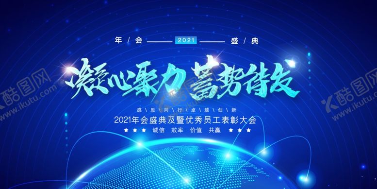 编号：79349204231707378044【酷图网】源文件下载-大气背景