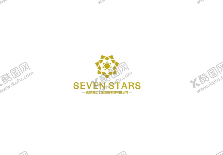 编号：76403901202359219713【酷图网】源文件下载-成都湔江七星酒店管理有限公司
