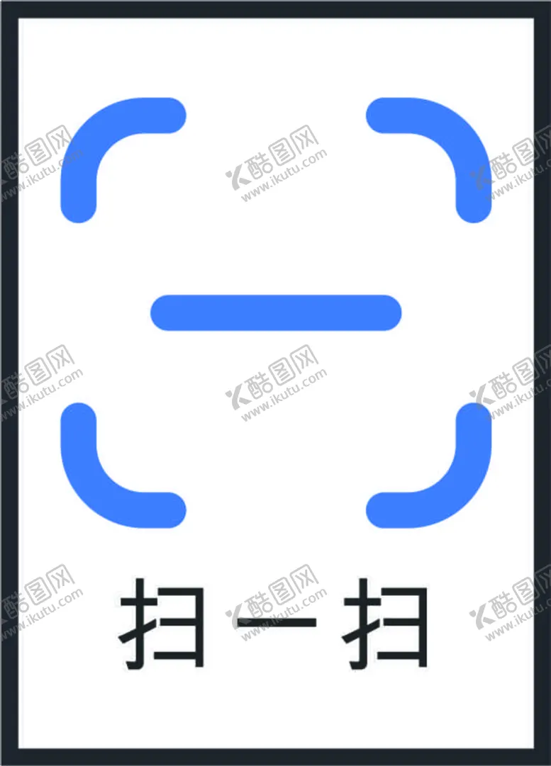 编号：21468010311248059099【酷图网】源文件下载-扫码图标
