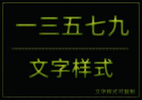 橘子皮样式