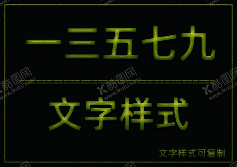 编号：37326105120221406744【酷图网】源文件下载-橘子皮样式