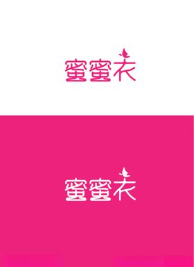 服饰标识设计
