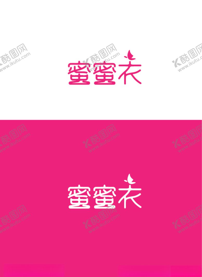 编号：43247606240333339641【酷图网】源文件下载-服饰标识设计