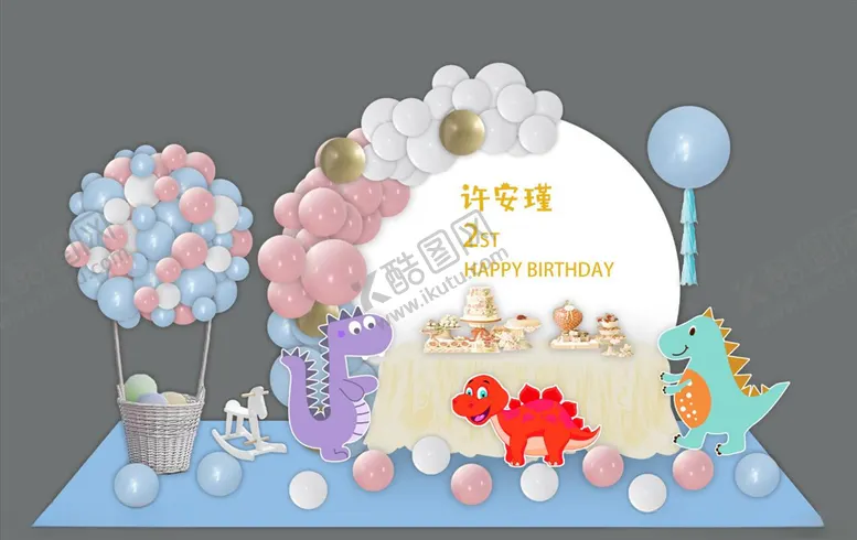 编号：23622305161137277191【酷图网】源文件下载-卡通生日
