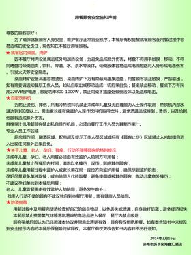 鑫海汇宣传单展架会员卡