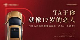 房地产车位桁架