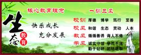教学核心理念