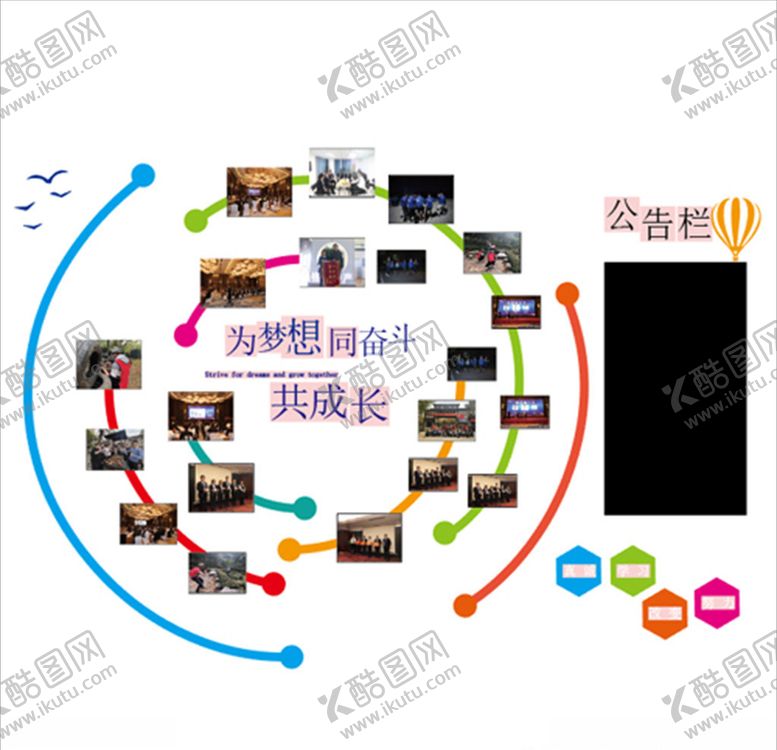 编号：90285110200610551678【酷图网】源文件下载-文化墙照片墙
