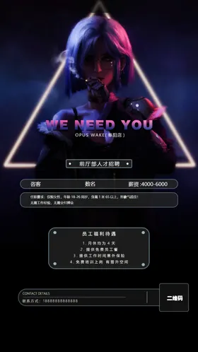 手机焕新季