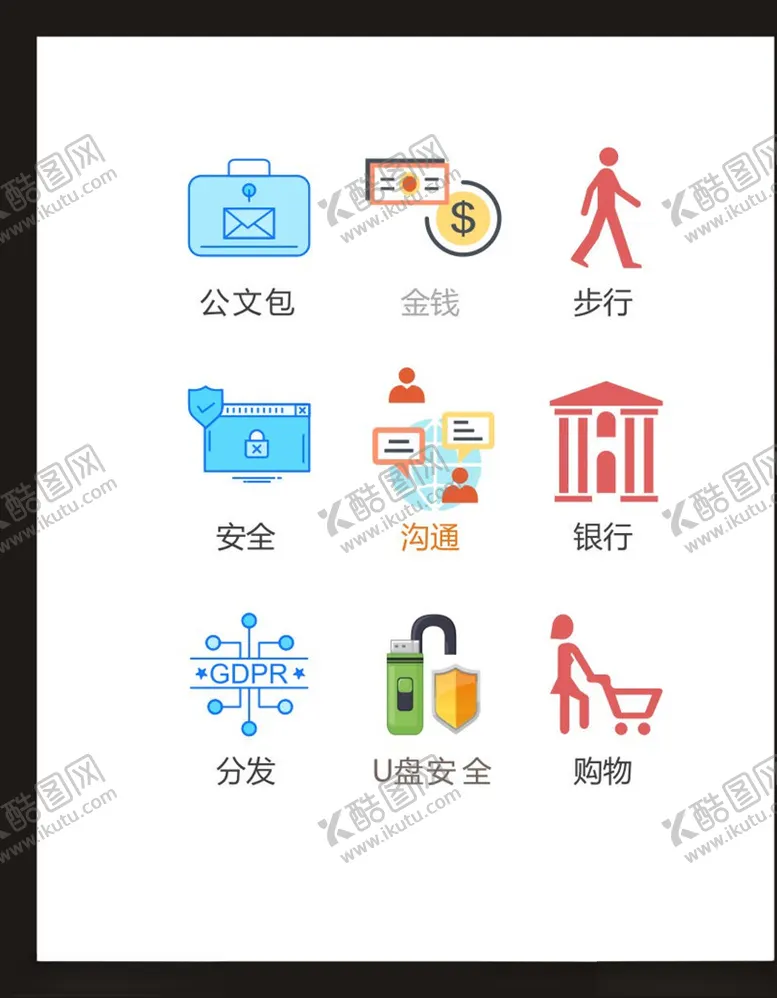 编号：29734403262222193531【酷图网】源文件下载-LOGO标识