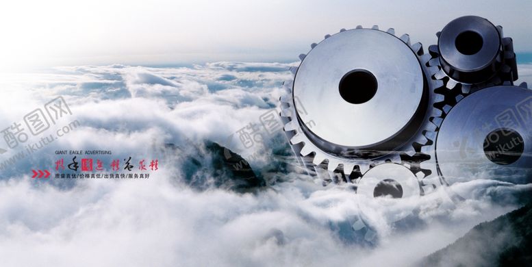 编号：52516207041759152711【酷图网】源文件下载-中国风画册