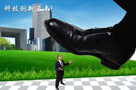 企业文化皮鞋