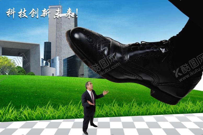 编号：56493305040736558057【酷图网】源文件下载-企业文化皮鞋