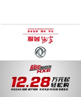 车顶牌价格汽车展架车展