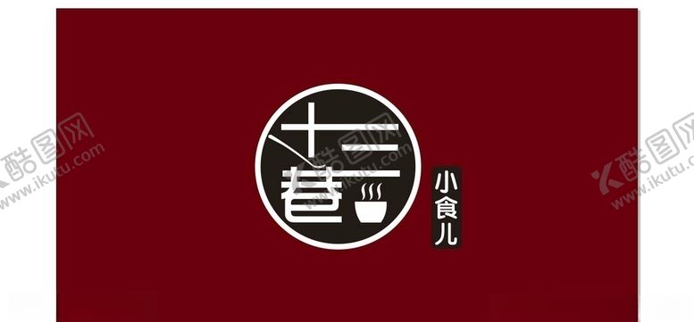 编号：63809004090846221340【酷图网】源文件下载-饭店门头