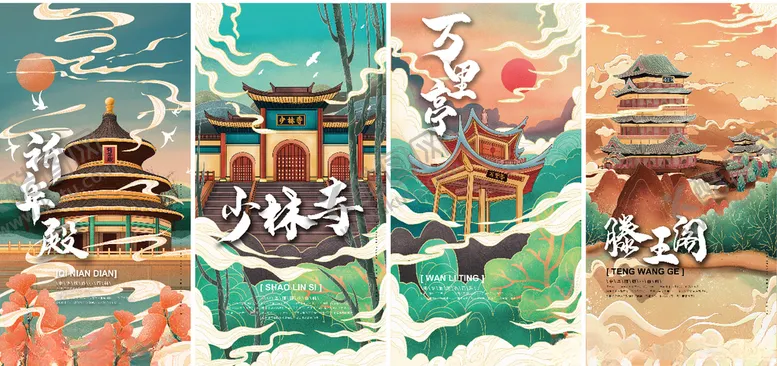 编号：95804409110956425673【酷图网】源文件下载-古风建筑插画图片