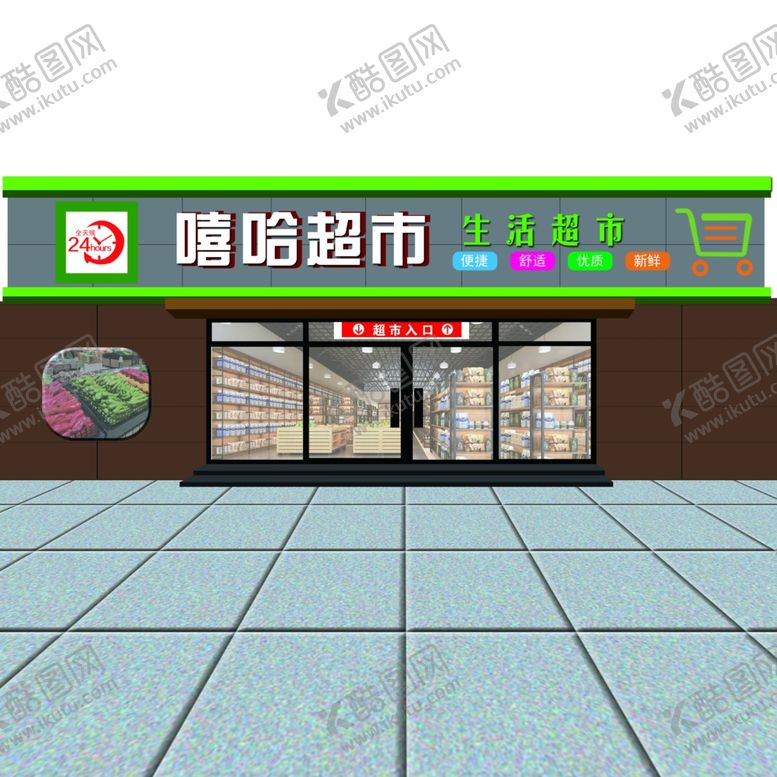 编号：53547402200336562441【酷图网】源文件下载-门头