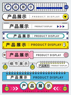 编号：63570409250323429457【酷图网】源文件下载-古风页眉页脚