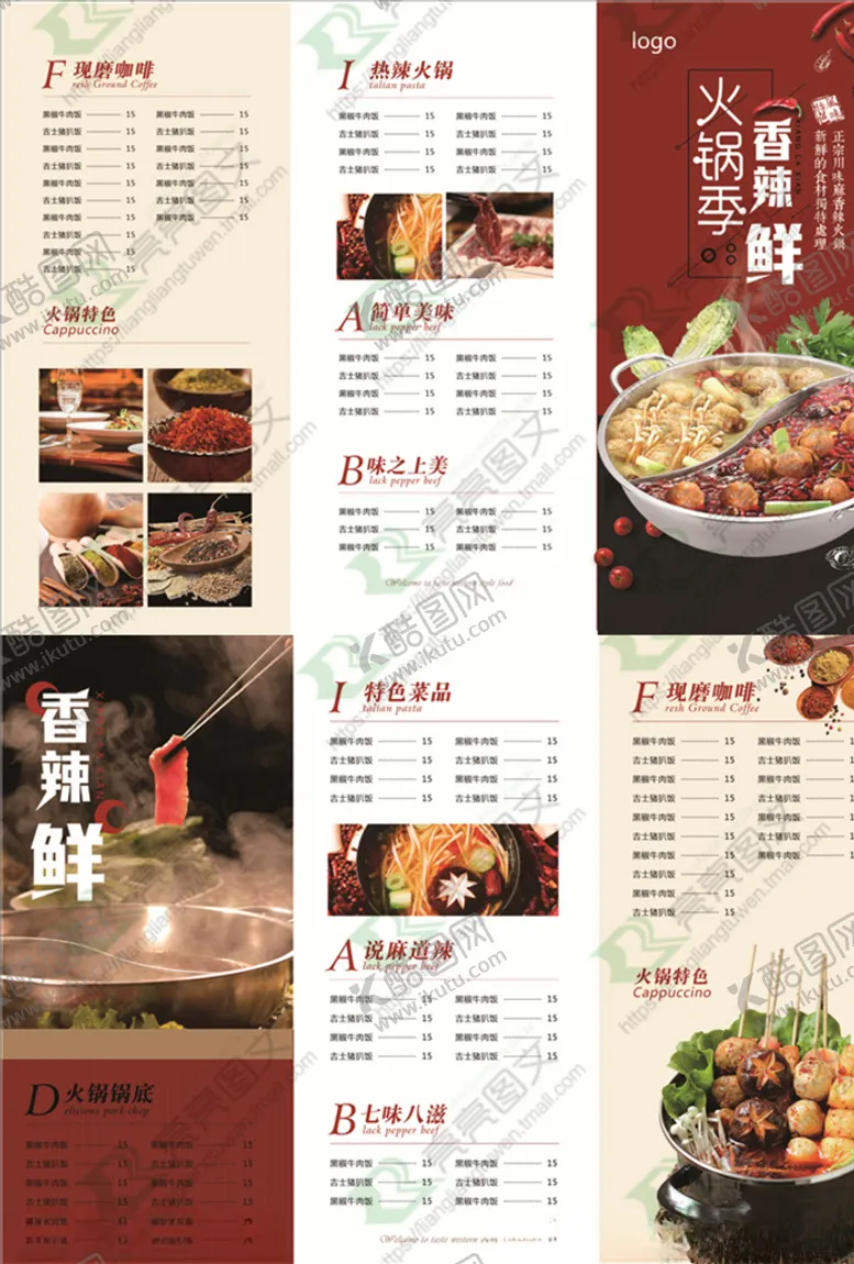 编号：53830406240829513386【酷图网】源文件下载-三折页模板