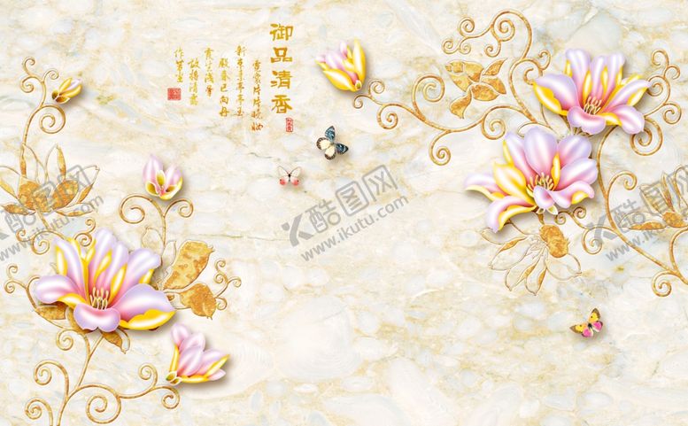 编号：10592206240310197593【酷图网】源文件下载-背景墙装饰画