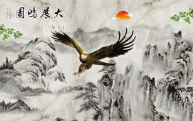 大展鸿图国画山水