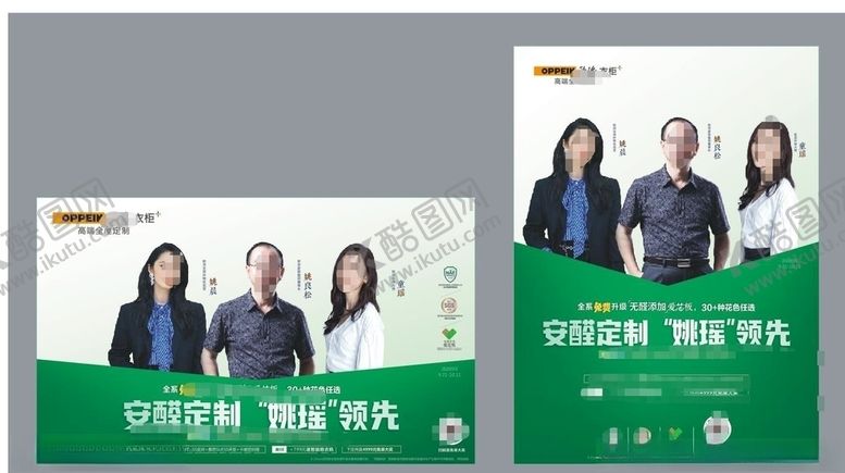 编号：28639405181126304562【酷图网】源文件下载-欧派衣柜