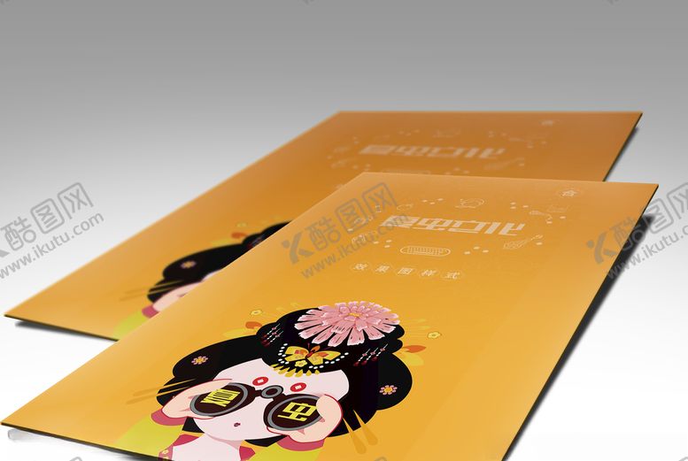 编号：11519605050807008130【酷图网】源文件下载-折页展示样机