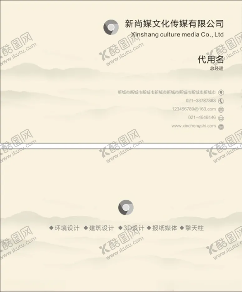 编号：73179406262018574130【酷图网】源文件下载-复古名片