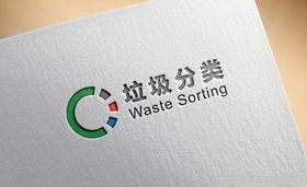 垃圾分类logo