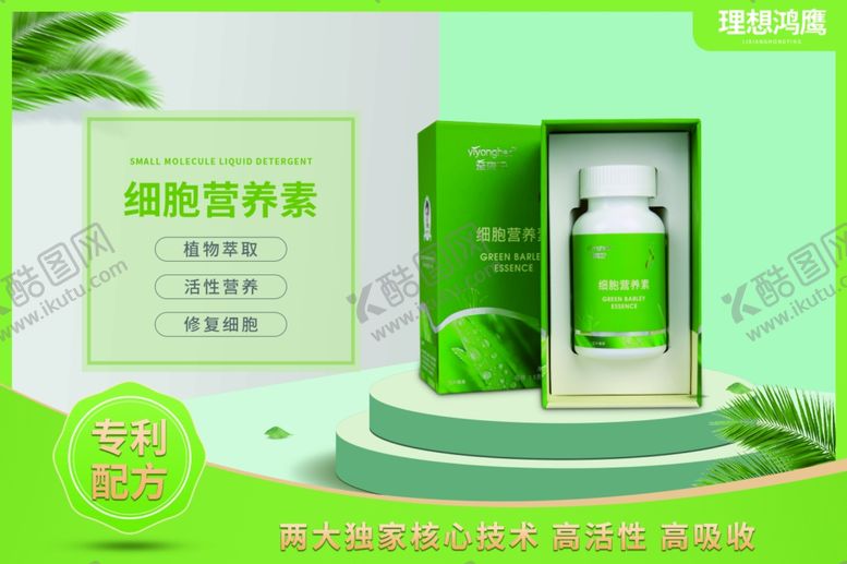 编号：42653109082210523236【酷图网】源文件下载-理想鸿鹰标志理想鸿鹰产品