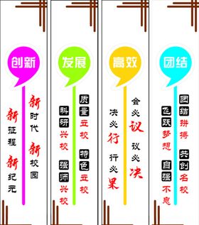 银行会议室文化