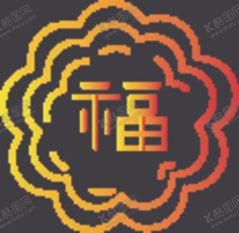 编号：13055606301104502518【酷图网】源文件下载-月饼