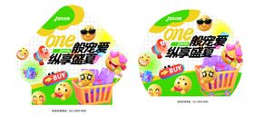 卡通果汁包装设计图