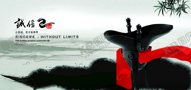 编号：19250009271301501869【酷图网】源文件下载-中国风