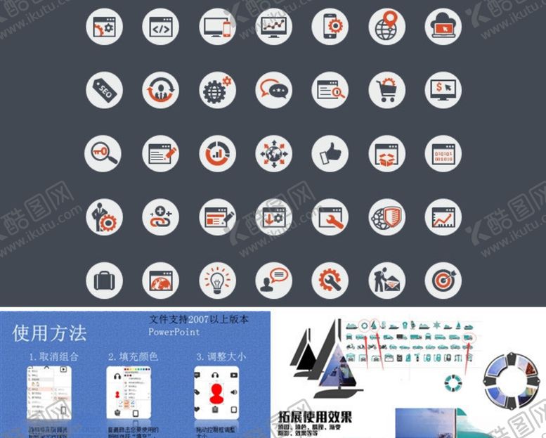 编号：25684906282145555874【酷图网】源文件下载-气泡