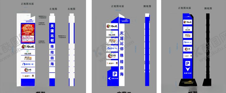 编号：16516110102144312831【酷图网】源文件下载-精神堡垒