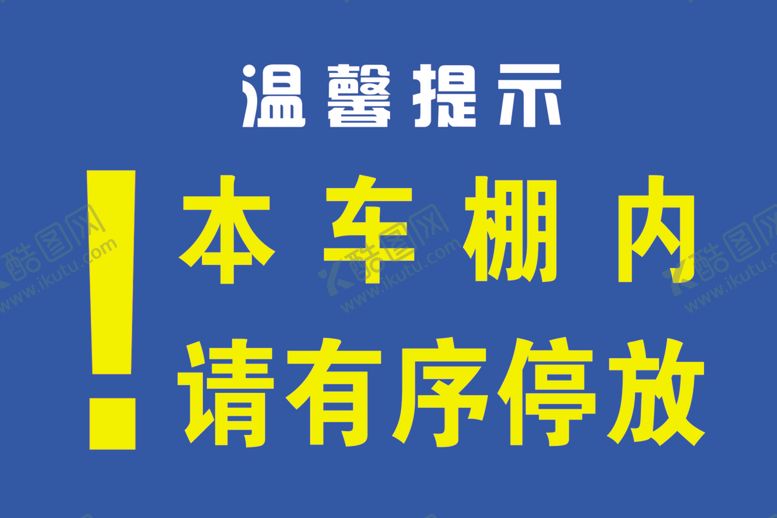 编号：72619910290138476357【酷图网】源文件下载-温馨提示