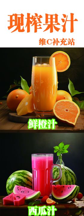 菜单饮品白底PSD图片