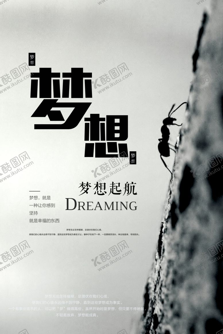 编号：92357009111620453882【酷图网】源文件下载-企业文化