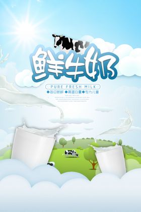 果汁海报橙挂画水