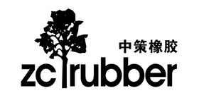 中策橡胶logo