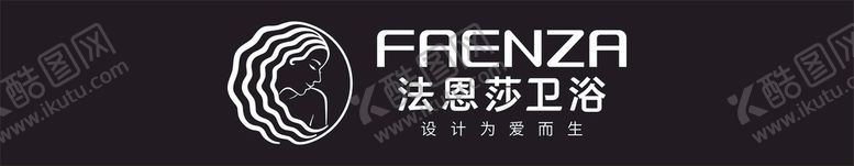 编号：10516110270719534635【酷图网】源文件下载-法恩莎卫浴