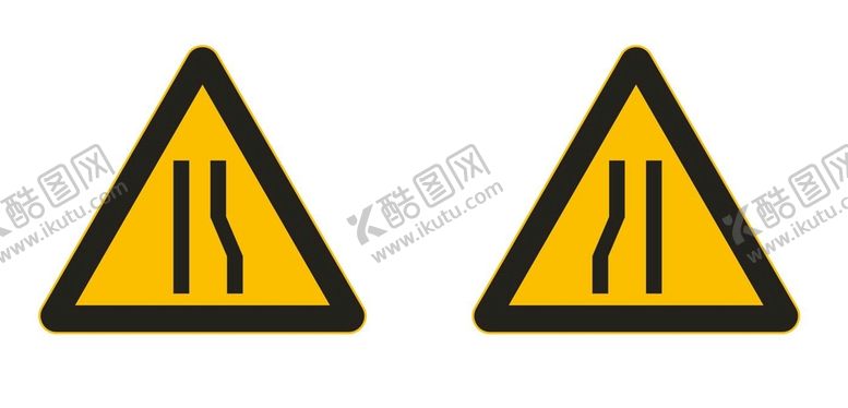 编号：84692401252313234197【酷图网】源文件下载-道路变宽道路变窄