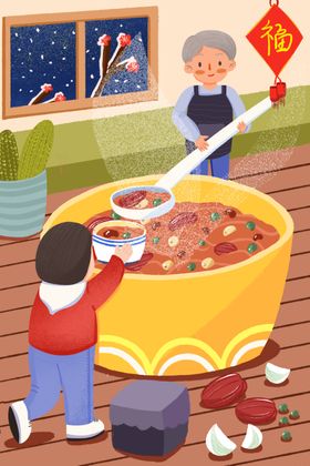 腊八节插画
