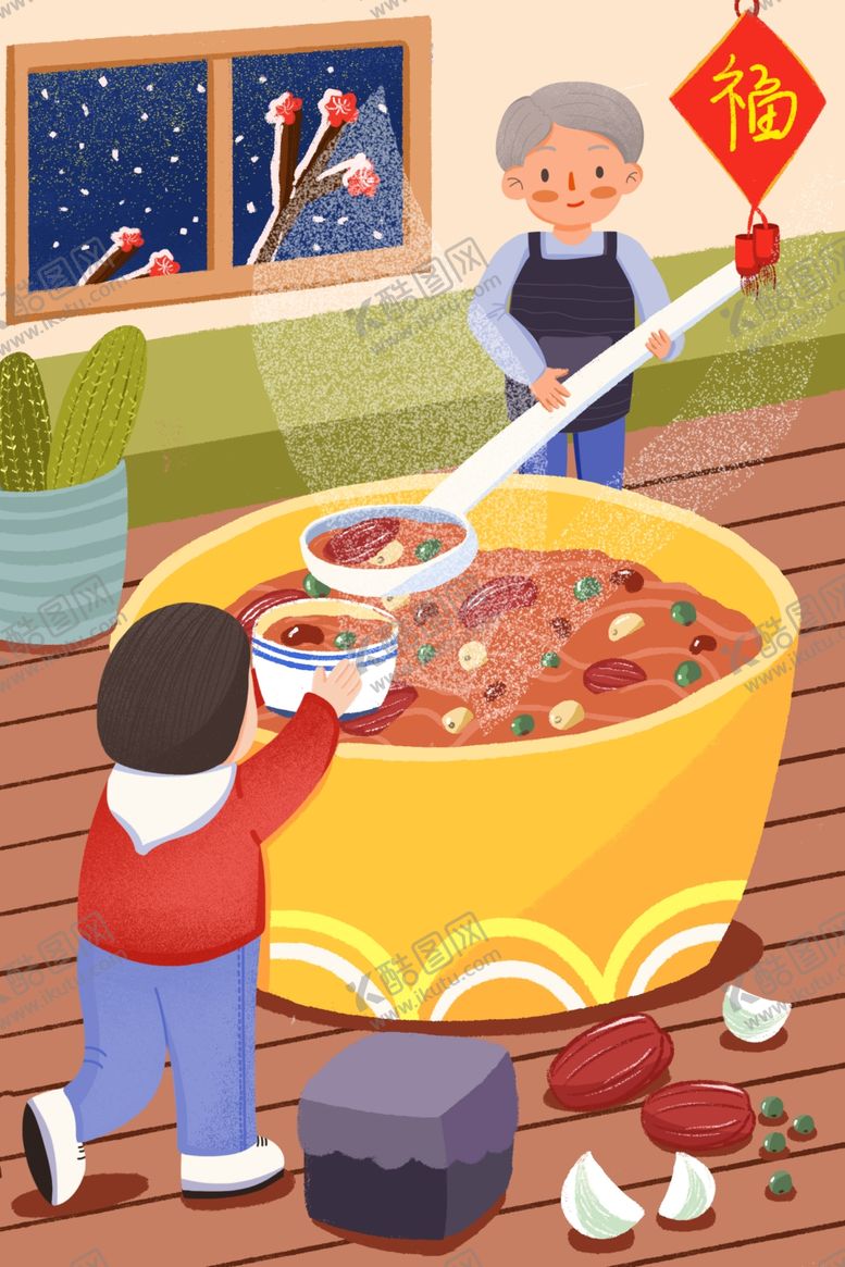编号：55578910221149159056【酷图网】源文件下载-腊八节插画