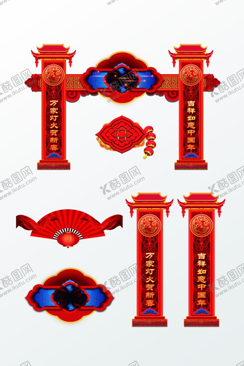 编号：71505809220858241353【酷图网】源文件下载-门楼